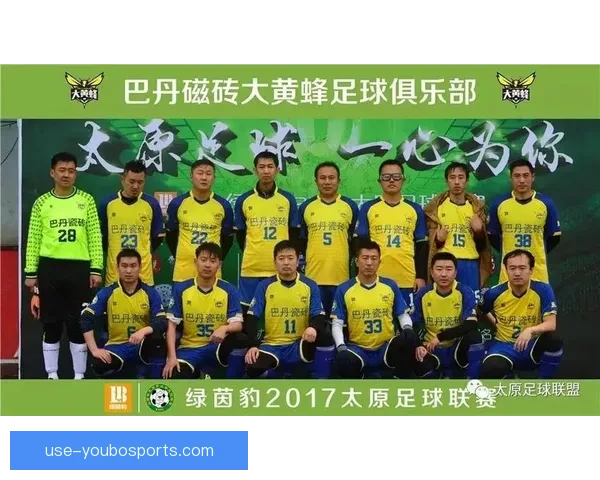 北京足球联赛各参赛球队全名单及赛季阵容详细汇总