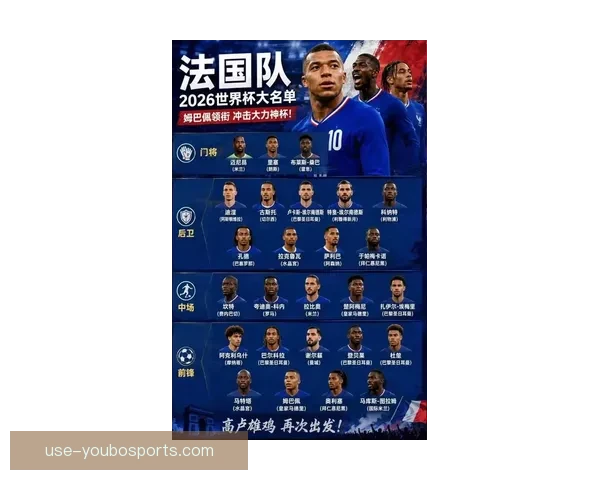 巴黎圣日耳曼迎战摩纳哥争冠关键战前瞻姆巴佩体系与客场韧性谁能掌控走势 巴黎圣日耳曼迎战摩纳哥争冠关键战前瞻姆巴佩体系与客场韧性谁能掌控走势
